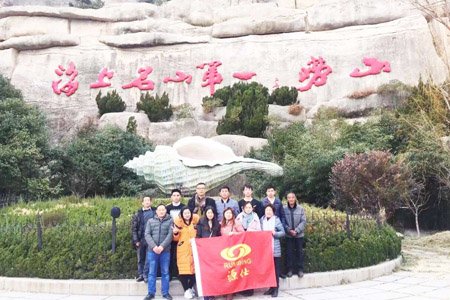 17年我司组织崂山旅游活动