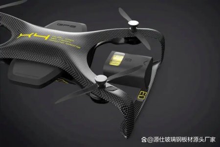 碳纤维在无人机领域的应用